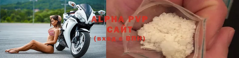 Alpha PVP мука  наркотики  Благовещенск 