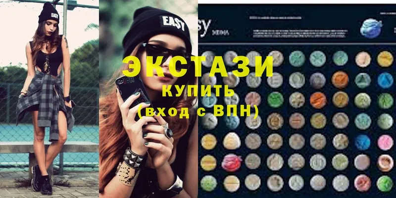 Ecstasy 280мг  закладка  Благовещенск 