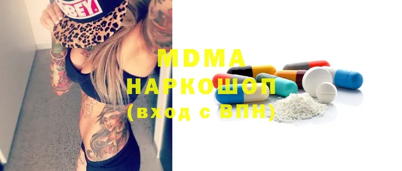 MDMA кристаллы  ОМГ ОМГ tor  Благовещенск 